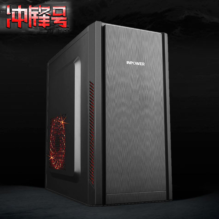 New computer case Desktop computer case Internet Cafe mini Top-mounted small main case Compact support microATX