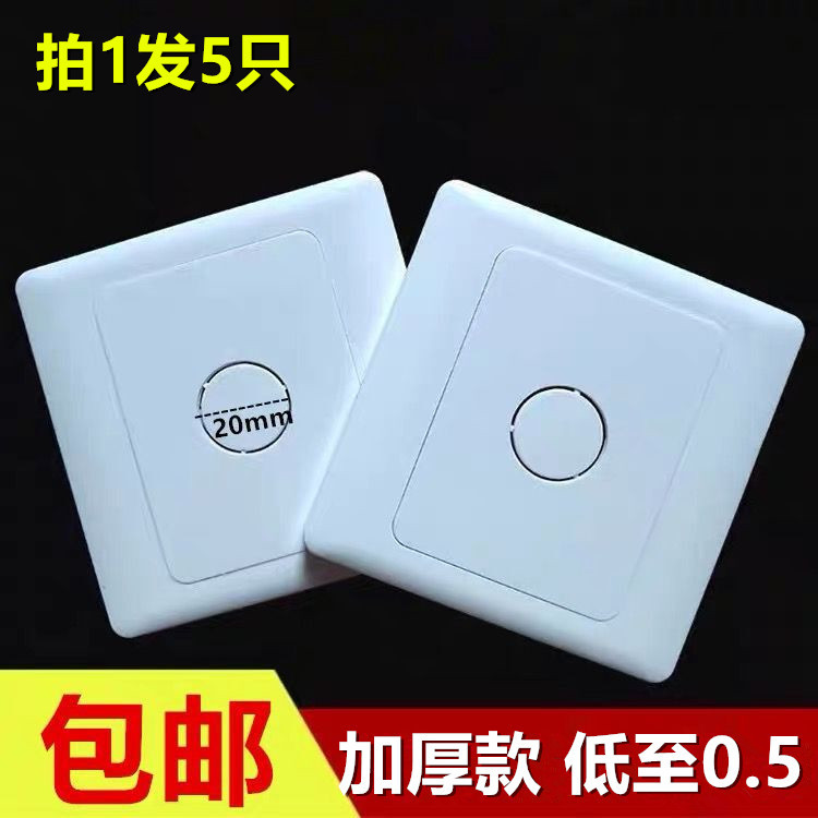 86 Blank Panel Switch Socket for Home Decoration, White Cover with Outlet Hole, Tv Network Perforated Hole Cover Panel 86 Blank Panel Switch Socket for Home Decoration, White Cover with Outlet Hole, Tv Network Perforated Hole Cover Panel