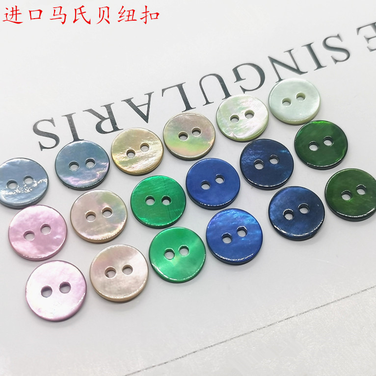 カラフルな輸入マスコット丸型天然貝ボタンシャツシャツTシャツカーディガンセーターボタン装飾ボタン