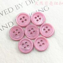 Real shell button lotus pink shell button round thin side four-eye button shirt shirt shirt cardigan shirt shirt button button