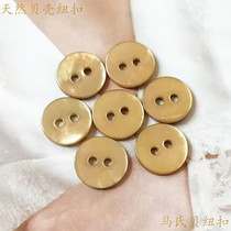 High-grade khaki two-eyed shell button imported Ma Shimbai natural button shirt cardigan sweater decoration button