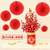 50 см красные фруктовые дерево Fortune + набор вентиляторов 6 штук