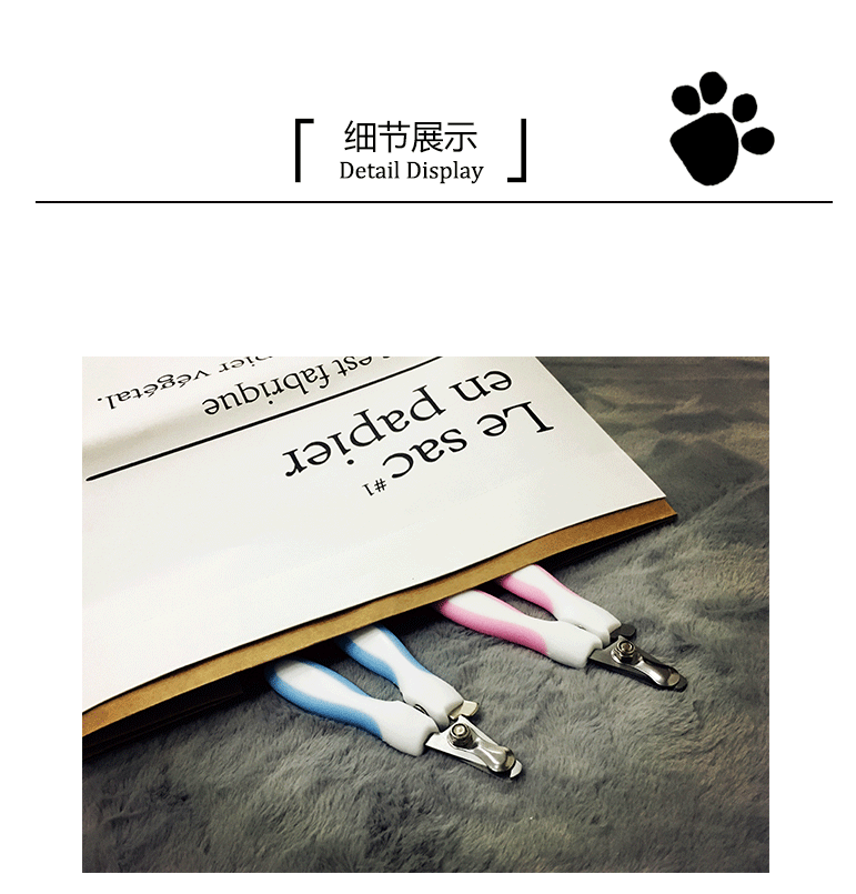 HPS pet nail kéo con chó kéo móng tay con chó nhỏ kìm mèo cắt móng tay cắt móng tay vẻ đẹp làm sạch nguồn cung cấp 	bộ lược chải lông chó