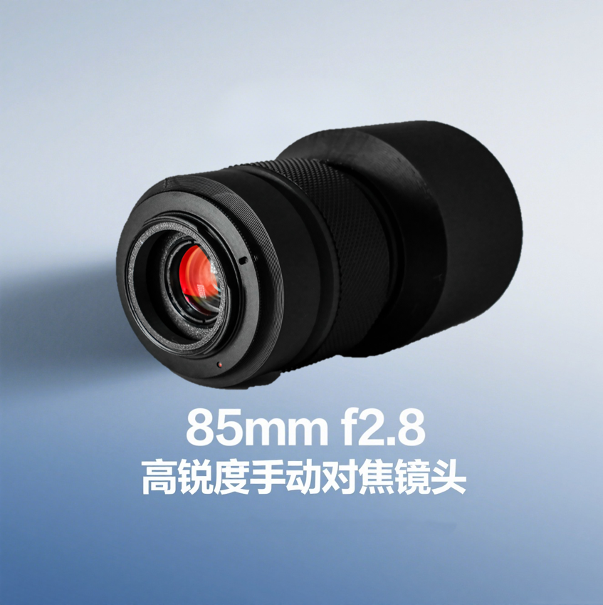 Qimang 85mm f/2.8 単焦点レンズ、ミラーレスカメラと一眼レフカメラ両方に対応、ポートレートと風景撮影に最適、バーガンディ色のレンズ、すぐに使用可能。