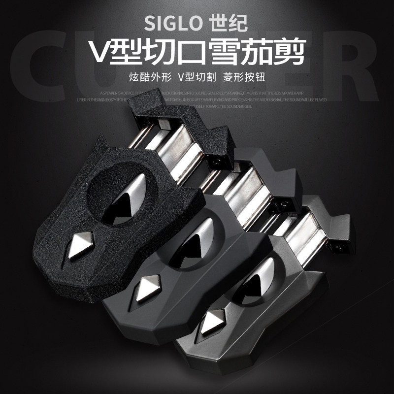 Siglo cigar cutter Century V-shaped cigar cutter V-cut imported cigar accessories imported