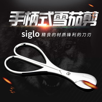 Siglo Cigar scissors imported scalpel material to create Cigar scissors handgrip leather case cigar accessories
