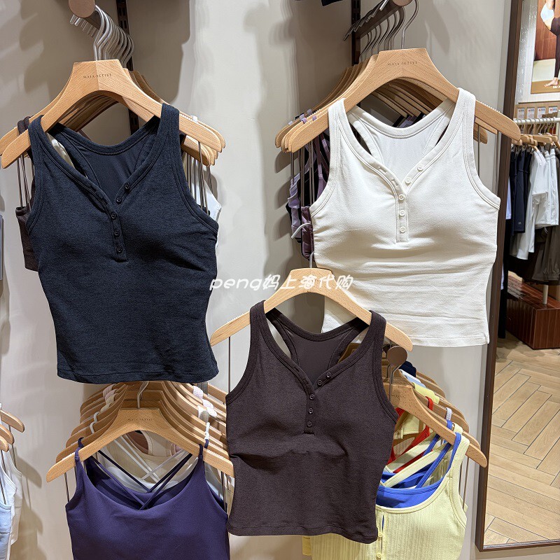 Pengma Shanghai Maiaactive Creamy Ribbed Soft and Comfortable Racerback Sports Yoga Bra Pengma Shanghai Maiaactive Creamy Ribbed Soft and Comfortable Racerback Sports Yoga Bra