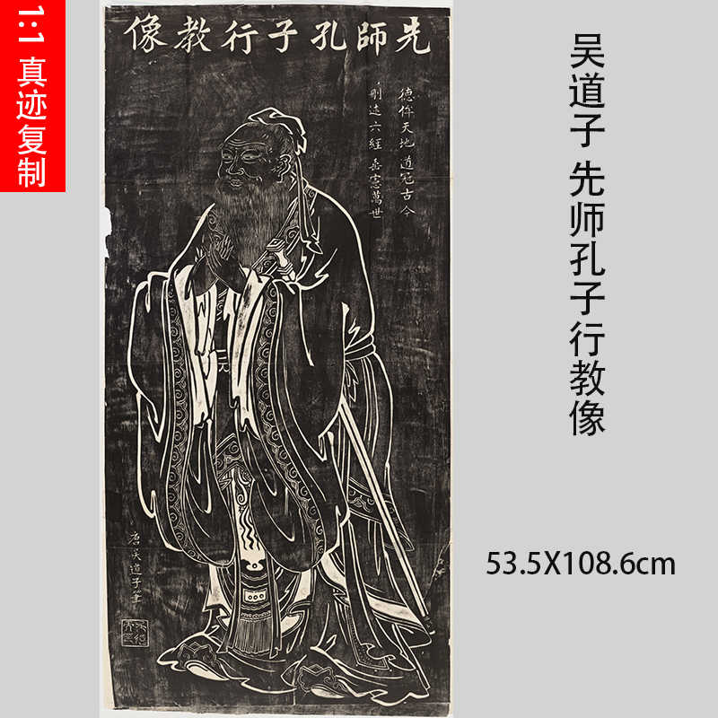 挂画吴道子- Top 100件挂画吴道子- 2026年7月更新- 淘宝Taobao｜天猫Tmall