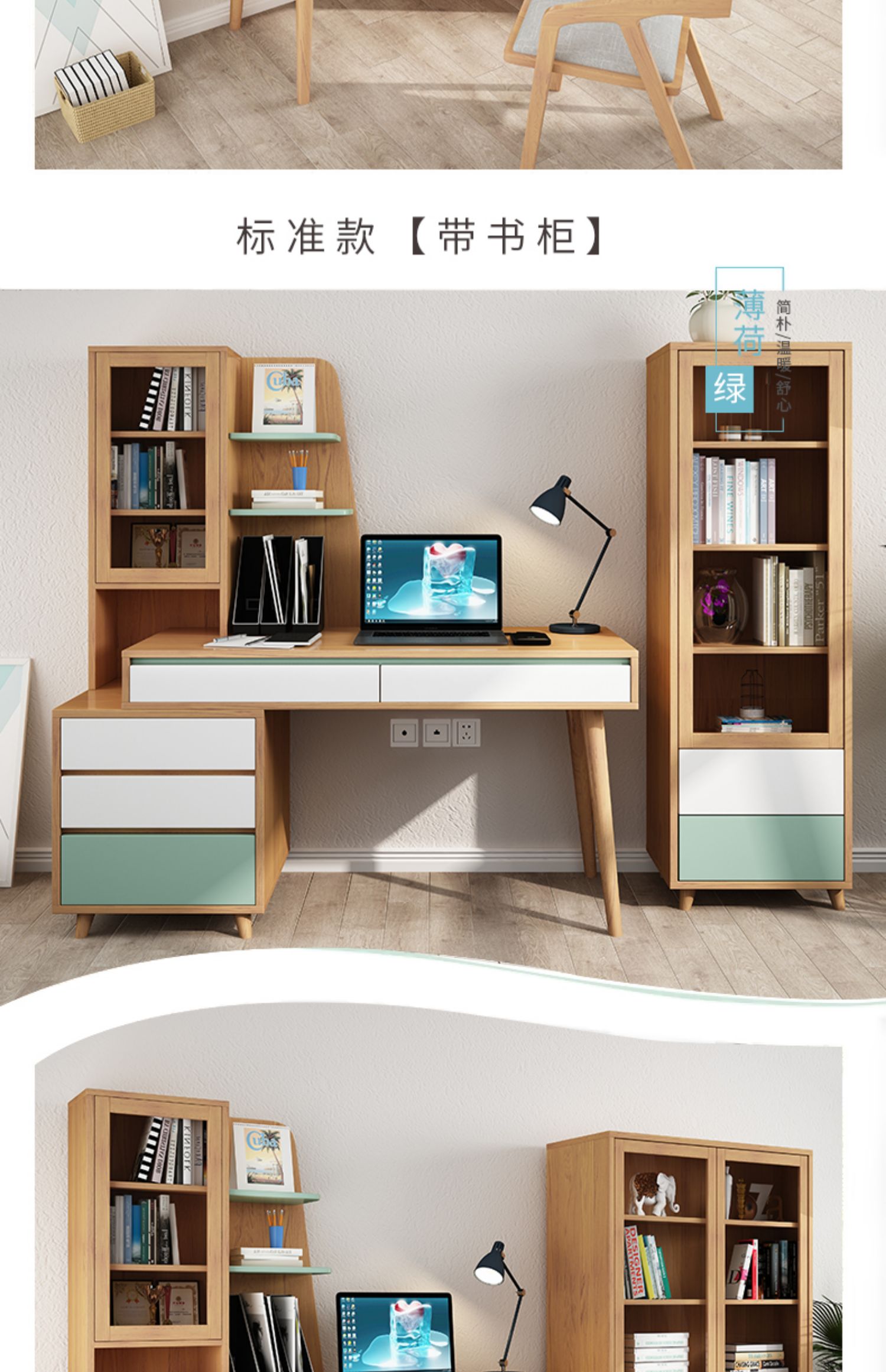 Bàn gỗ rắn Bắc Âu kết hợp kệ sách nhà một phòng ngủ bàn máy tính đơn giản hiện đại học bộ bàn ghế - Bàn bàn máy tính gaming