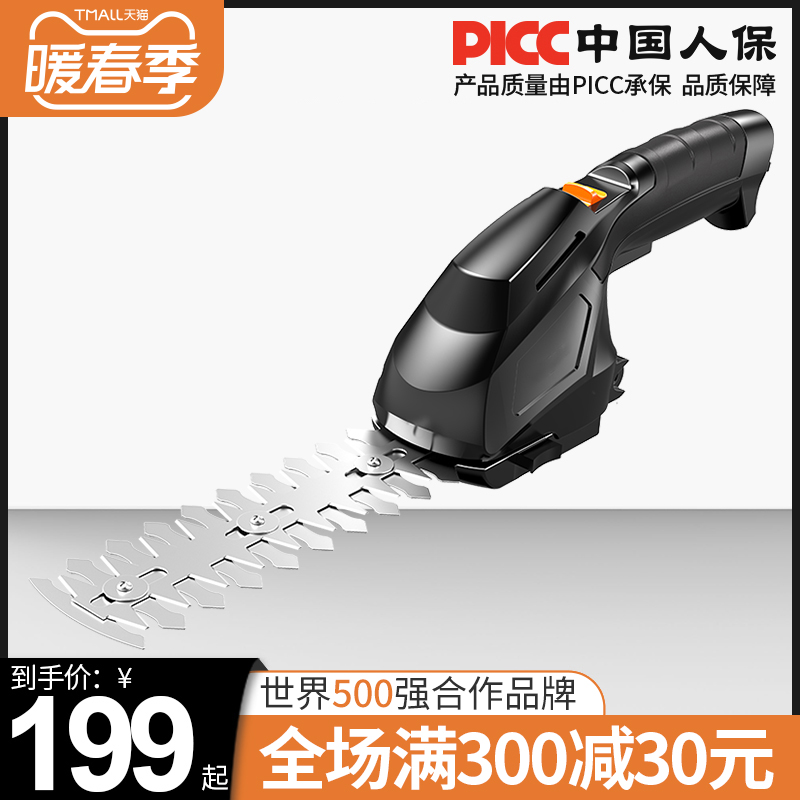 Commes home rechargeable hedge trimmer multifunctional small electric harvesting garden pruning shear mower