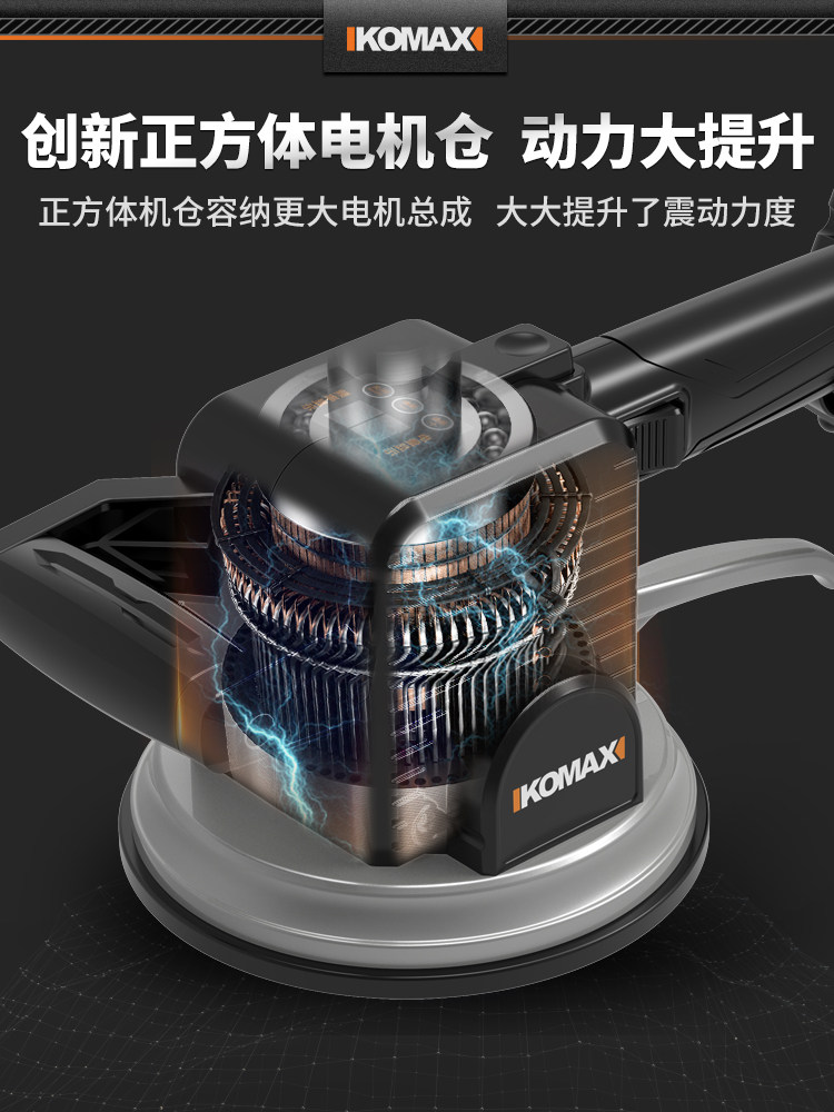 Tile Tool Flooring Brick floor brick machine smart patch tile tiling machine stickler stickler shake vibrator high power-Taobao