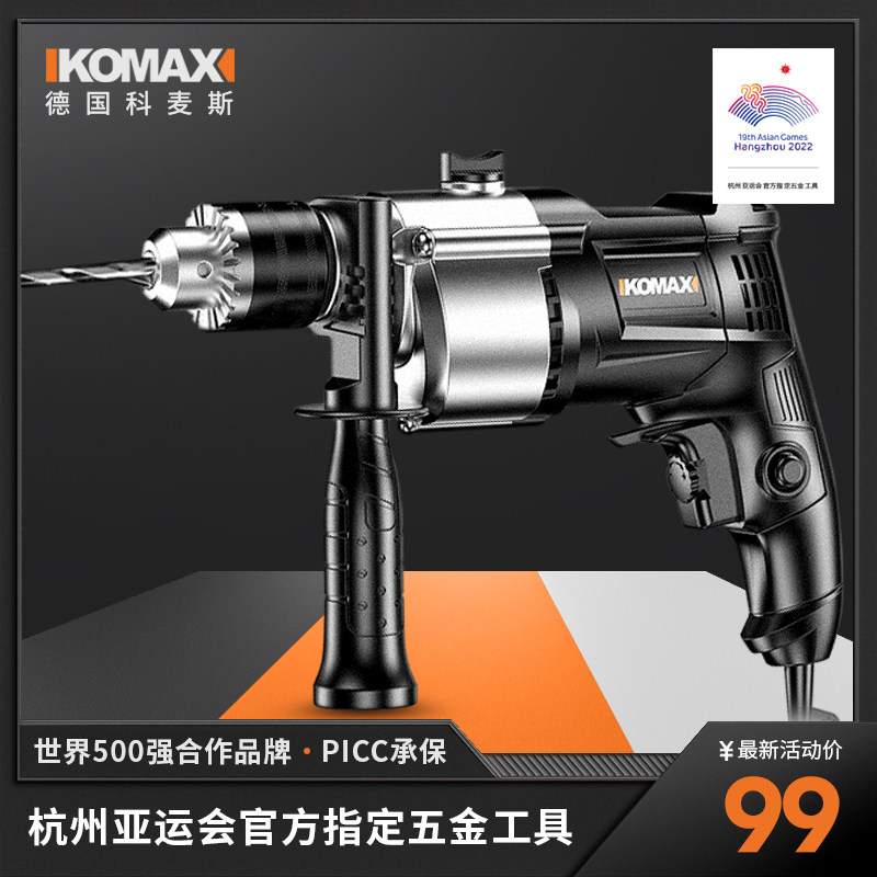 Comes shock drill drill with handelectric drill tool screwdriver multi - function pistol drill 220V electric rotation