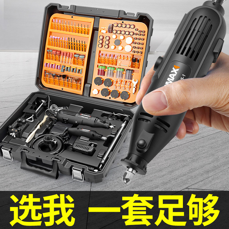 Comez electric mill small jade stone grinding polishing tool electric wood carving root carving micro electric drill