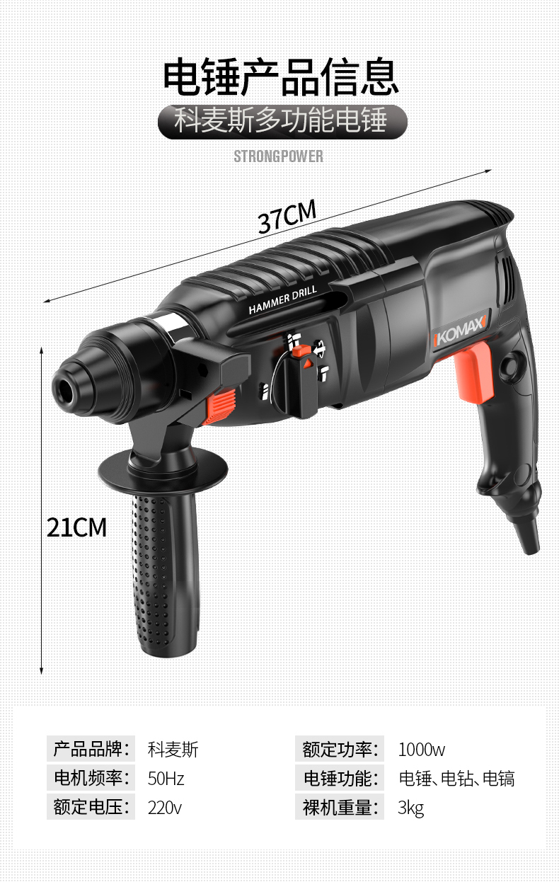 máy cắt cầm tay bosch Máy khoan gia dụng Dụng cụ điện Công cụ bê tông Công suất cao Đa năng Đèn điện Búa điện 220 V Máy khoan điện Đức máy khoan cầm tay makita