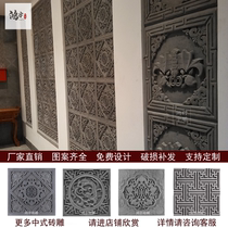 Brick carving new products Tanglian antique blue brick courtyard ground square corridor indoor and outdoor wall floor tiles shadow Wall Wall wall tiles