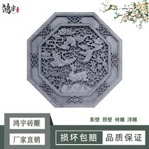 Factory direct sales of Chinese antique brick carving Fulu Shouxi ancient building blue brick relief shadow wall exterior wall decoration pendant
