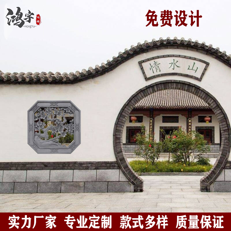 Hongyu Chinese Imitation Ancient Anise Square Hollowed-out Melan Bamboo Chamomile Brick Sculpture Reliever New 80cm Peripheral Wall Courtyard Decoration