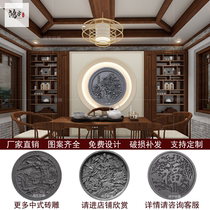 New Chinese antique brick carving 1 meter national color Tianxiang round relief courtyard courtyard courtyard wall Wall shadow Wall photo mural