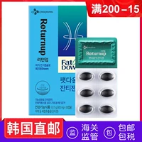Возврат прямой почты Южной Кореи относится к 30 капсулам с извлечением капсульного завода