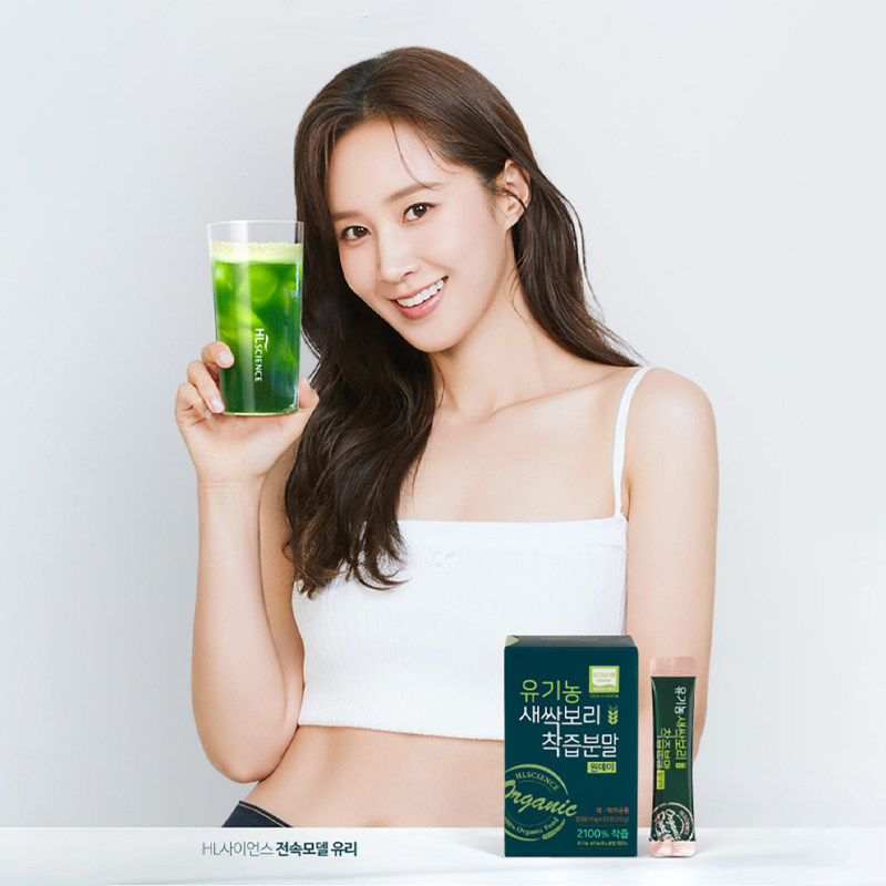 Hlscience 🌿韩国进口HLscience大麦苗榨汁粉,每日活力新选择🌿-青汁-淘宝好物网
