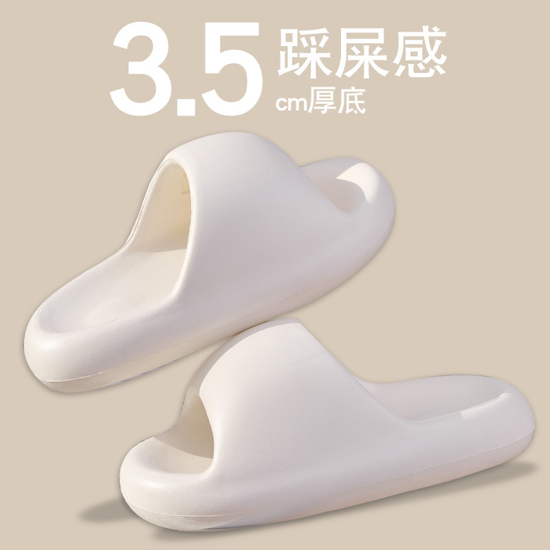 Women's Summer Thick-Soled Eva Bathroom Slippers with a Stepping-On-Clouds Feel, Non-Slip, Silent, Suitable for Couples, and Can Be Worn Outside by Men