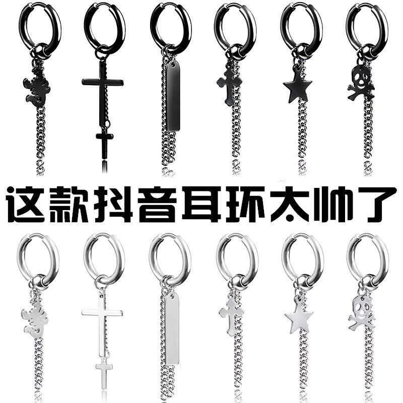 No ear hole pendant earrings Male false ear needle Female ear clip Titanium steel men's single hipster hipster South Korea no hole ear 