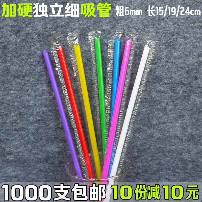 1000 disposable color independent packaging fine straw soy milk juice drink milk tea transparent straw 