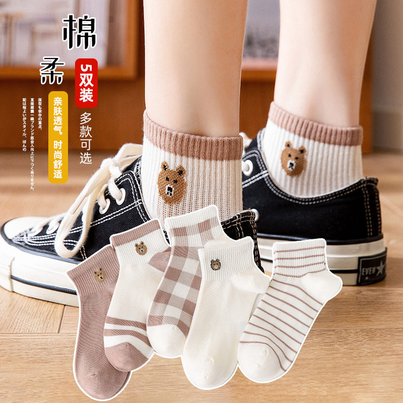 Zhuji socks invisible pure cotton invisible socks women's summer thin single shoes shallow mouth cute socks summer non-slip ins tide