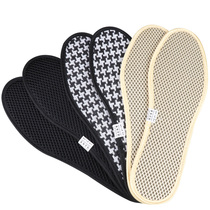Bamboo charcoal deodorant insole Deodorant Absorbing sweat and breathable Qingshuang Men and women Summer spring bamboo woven sandal Shoe cushion Summer cool insole 