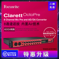 Focusrite Fox Clarett Octopre 8-channel AD DA converter microphone amplifier