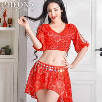 Goddesss new clothes 2020 new adult beginners belly dance practice Refreshing Cute Fashion Suit X103