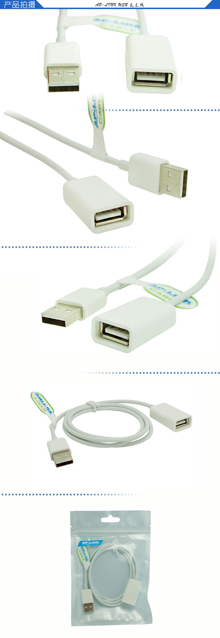 Câble extension USB - Ref 437177 Image 13