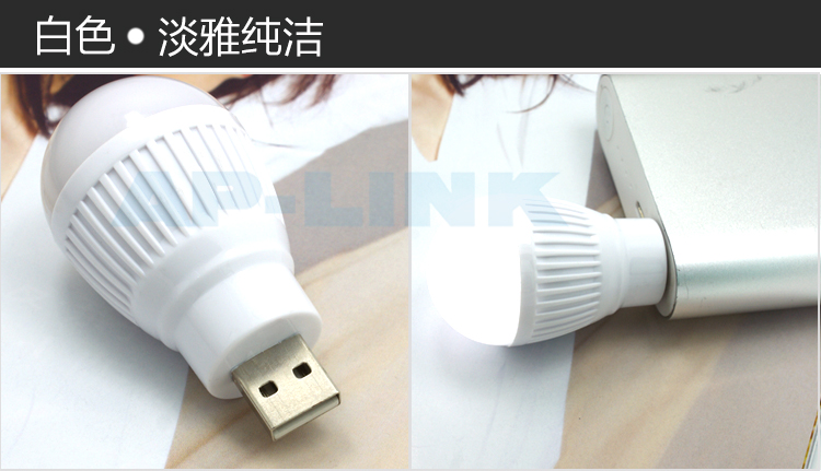 Lampe USB - Ref 374985 Image 15