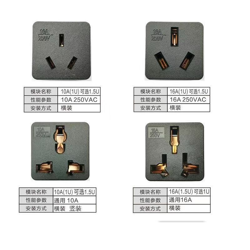 pdu cabinet socket accessories module output universal standard child protection PC blocking fuel phosphor bronze insert
