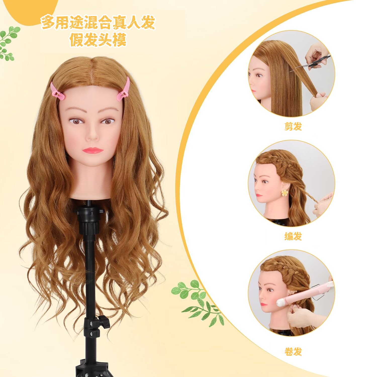 🔥【美业新宠】LILIA真人发头模，学徒逆袭成神的终极武器！_其它假发_淘宝美妆网