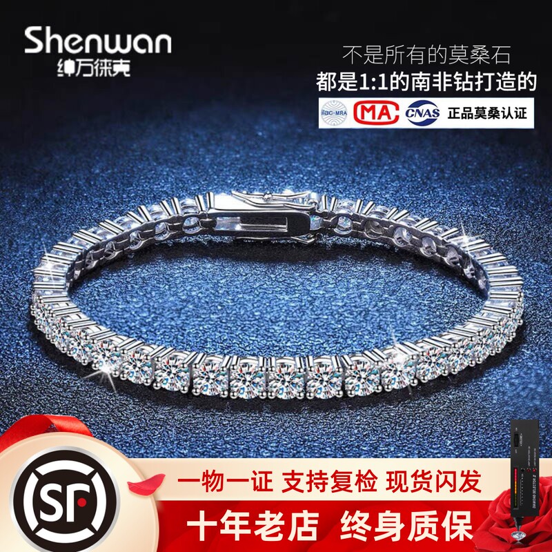 Leike Certified Moissanite Diamond Bracelet, Silver Plated with Platinum, High-Quality Full Diamond Tennis Bracelet, Gift for Men and Women