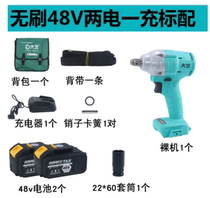 Dayi brushless charging electric impact wrench charging pad Hand shelf worker woodworking wind gun 2106 head