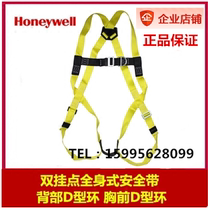 Honeywell DL-33 Replacement DL-31A Full Body Seat Belt Standard Double Hanging point Back Chest D-ring
