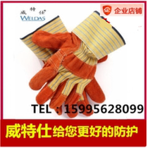 Witex 10-1206 industrial cowhide welder pure cotton thickened wear-resistant canvas breathable protective labor insurance gloves