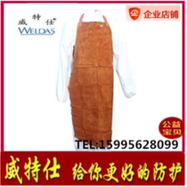 Witex Bull King chest protector welding apron 44-7136 length 91 cm welding welding apron