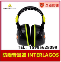 Delta 103009 Anti-noise earmuffs soundproof earmuffs Shooting drums to send earplugs Effective anti-noise