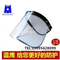 Blue Eagle A2p plus FC28 protective impact splash mask Adjustable curvature heat mask
