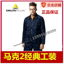 Delta Mark 2S series overalls Fashion professional wear jacket multi-tool bag 405108 navy blue