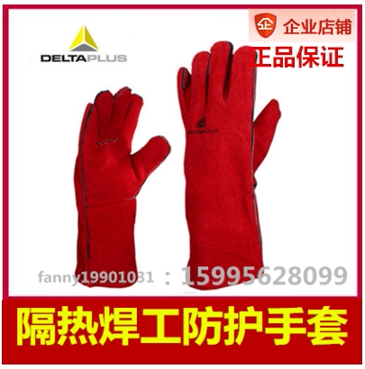 Delta 205515 Protective Welder Gloves Thermal Welding Gloves Coal Leather Welding Gloves
