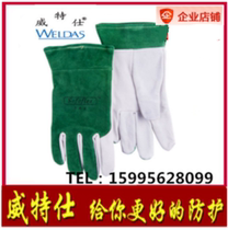 Witex TIG welding gloves sheep green leather palm head layer leather hand back wear-resistant heat insulation two layers 10-1006