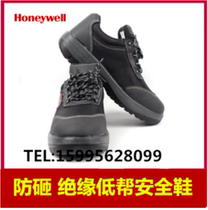 Honeywell anti-smashing and anti-puncture Rider electrically insulated low-top safety shoes non-slip 2011303
