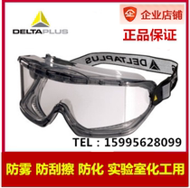 Delta 101104 transparent protective glasses goggles anti-fog splash anti-scratch anti-chemical laboratory