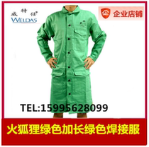 Witex welding labor protection products Electric welding workwear Fire Fox 107cm extended service 33-6142