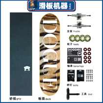 zombieDoggies skateboard professional board beginners boys and girls adult four-wheel short board teenagers double-warped version