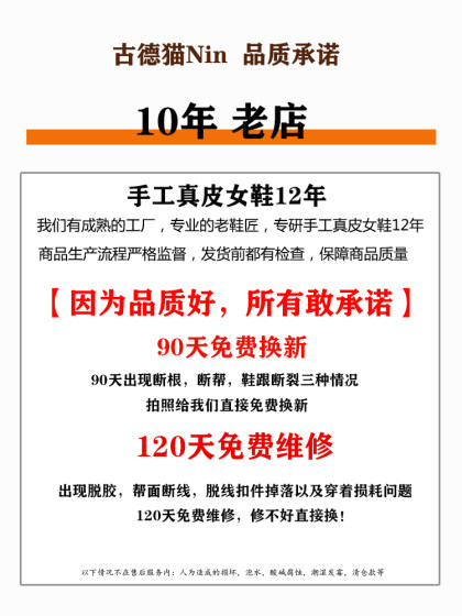 真皮~温柔气质蝴蝶结玛丽珍鞋女2025新款春夏一字扣粗跟浅口单鞋